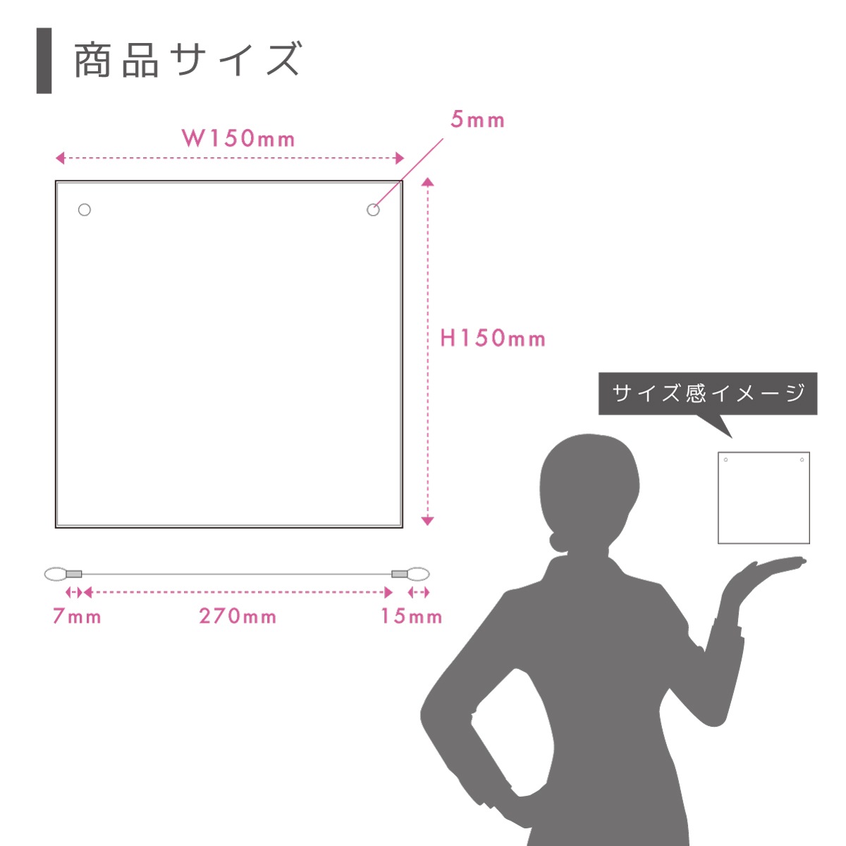 �ڼ��������ۥ�����륵����ץ졼�� �ߤ겼�������� �ǡ������� W150mm �� H150mm