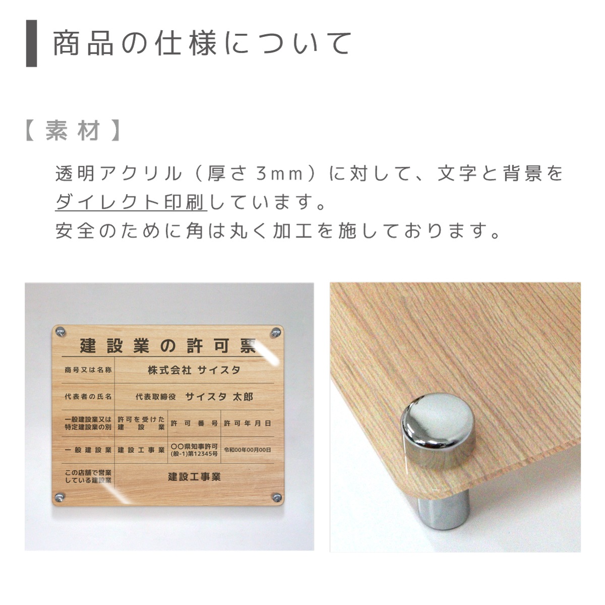 ��Ͽ�ŵ������ȼ��Ͻк�ɼ �ǥ�����ѥ�����_�饤�ȥ��å�Ĵ (���դ�/ 450mm��350mm / C003_���Ȥʤ� )