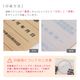 ��Ͽ�ŵ������ȼ��Ͻк�ɼ �ǥ�����ѥ�����_�饤�ȥ��å�Ĵ (���դ�/ 450mm��350mm / C003_���Ȥʤ� )