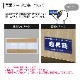 ��ʪ���ץ졼�� ξ�̥ơ��ץ����� | 160mm 80mm 3mm�ڥͥ��ݥ���