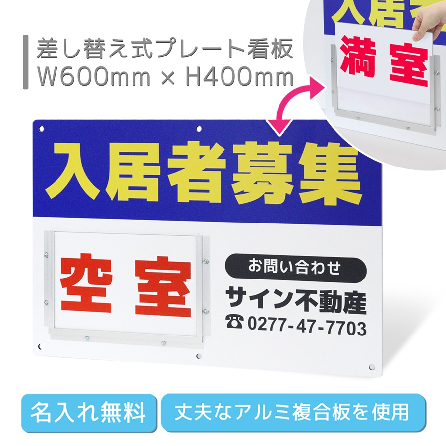 【当時モノ】U-HAUL ディスプレイ 大型看板 サイン 取付金具付き 取付金具一体型両面標識 305－37 NO．1ゲート | 【ミドリ安全