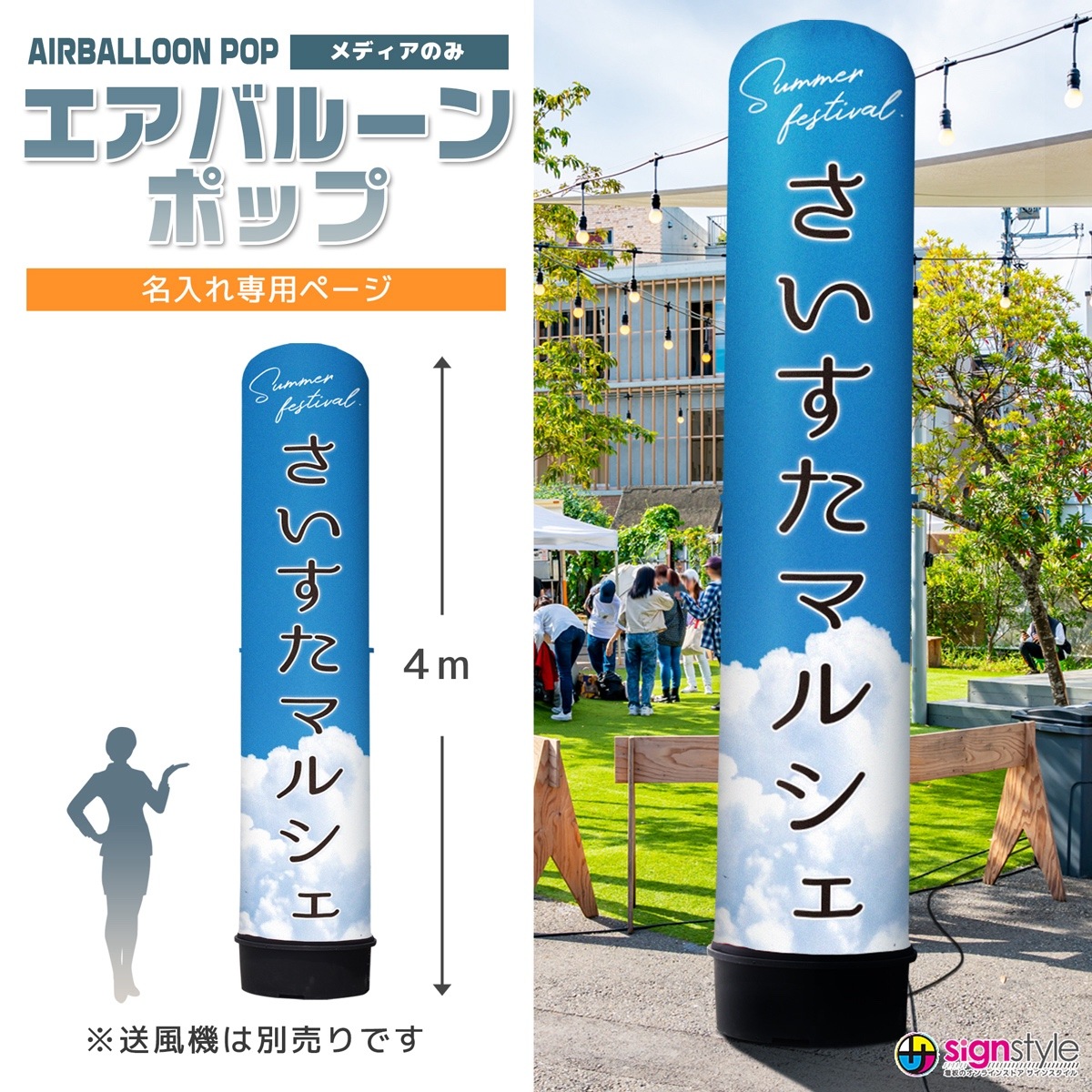 ホロー看板 10年程だけまともに見ることが出来たホーロー看板
