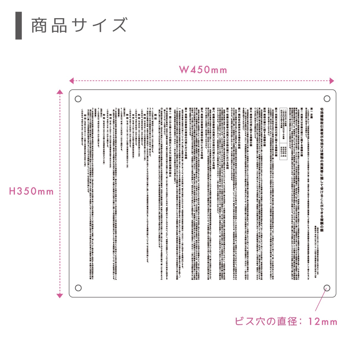 󽷳ɽ  ( ȾƩ_ꥬ饹 / 450mm350mm / K001 )  Ϸʪ  ɸ 󽷳ɽ ۻλ̳ ư ȼɼ Ǽ ɸ
