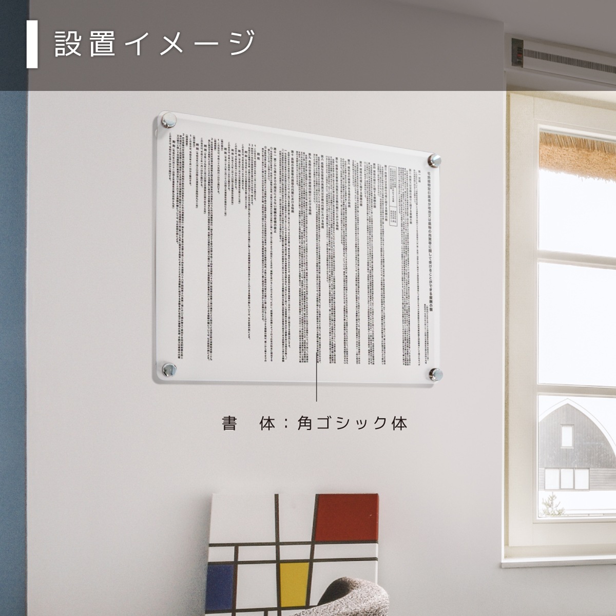 󽷳ɽ  ( ȾƩ_ꥬ饹 / 450mm350mm / K001 )  Ϸʪ  ɸ 󽷳ɽ ۻλ̳ ư ȼɼ Ǽ ɸ