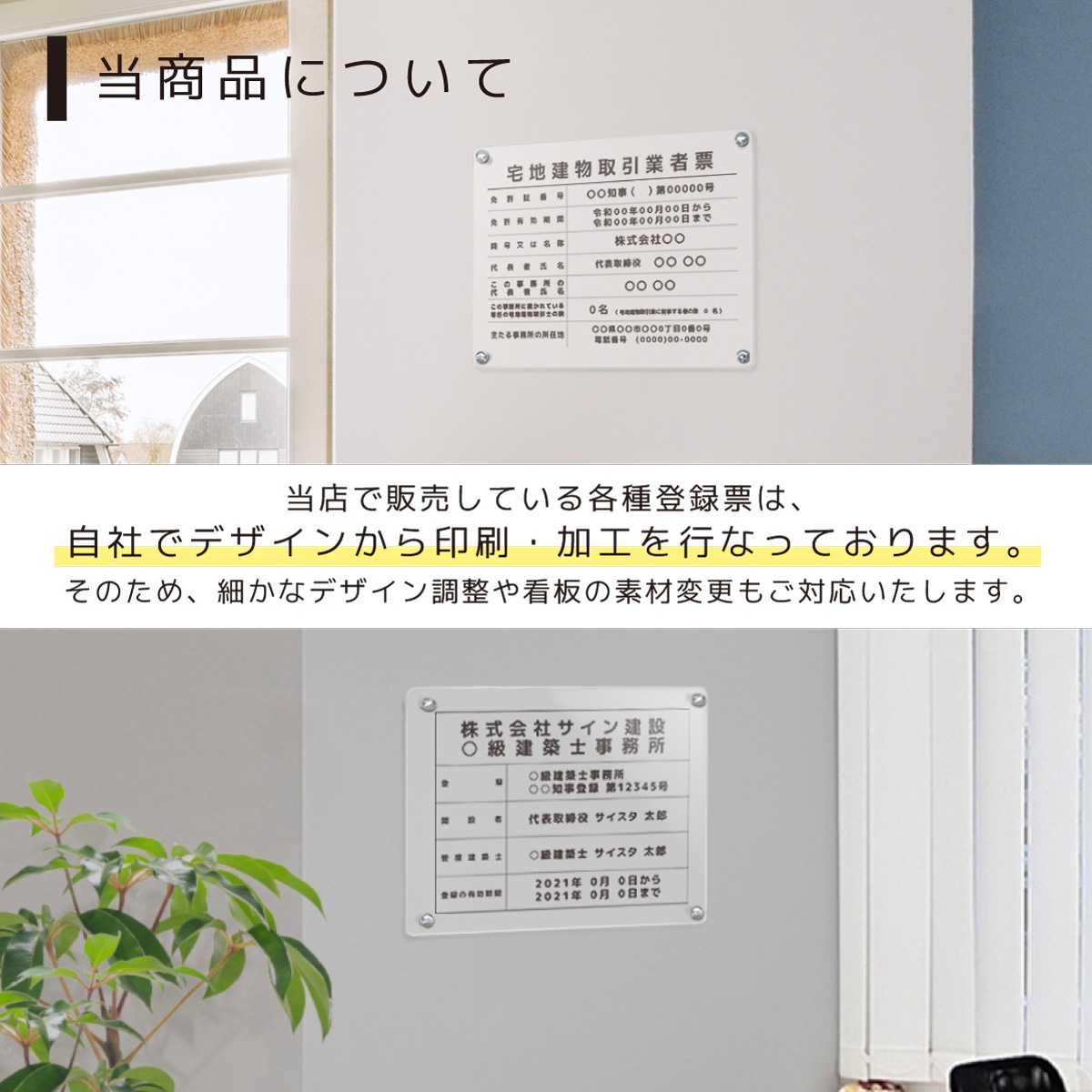 󽷳ɽ  ( ȾƩ_ꥬ饹 / 450mm350mm / K001 )  Ϸʪ  ɸ 󽷳ɽ ۻλ̳ ư ȼɼ Ǽ ɸ