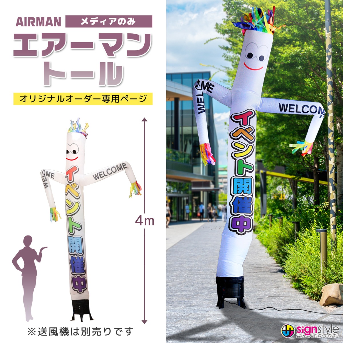 【非売品・当時物】リポビタンD 巨大 販促用バルーン（店頭用空気ビニール看板） 楽天市場】看板 エアー看板 バルーン看板 バルーン エア看板