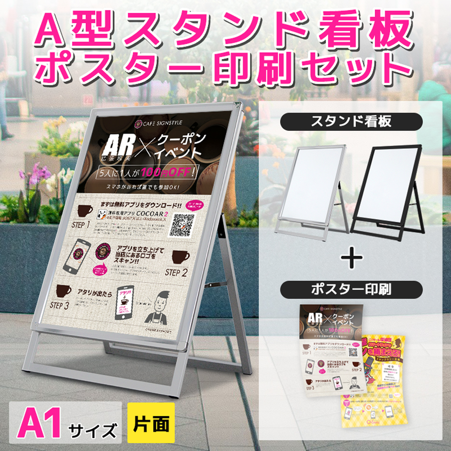 A ɴĥݥå (Aåץ A1//ݥ)    ݥѥͥ ݥ 