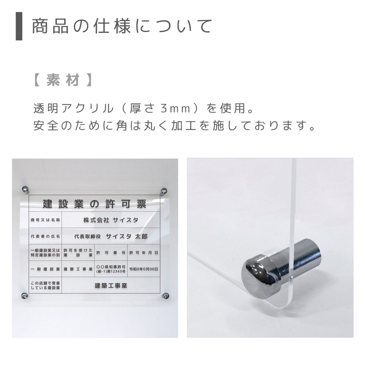 ��Ͽ�ŵ������ȼ��Ͻк�ɼ  ( ���ꥢ/ 450mm��350mm / C003 �Ȥʤ��ǥ����� )  ��� ɸ�� �󽷳� ���ۻλ�̳�� ��ư�� �ȼ�ɼ ����� ��Ͽ�ŵ������ȼ�