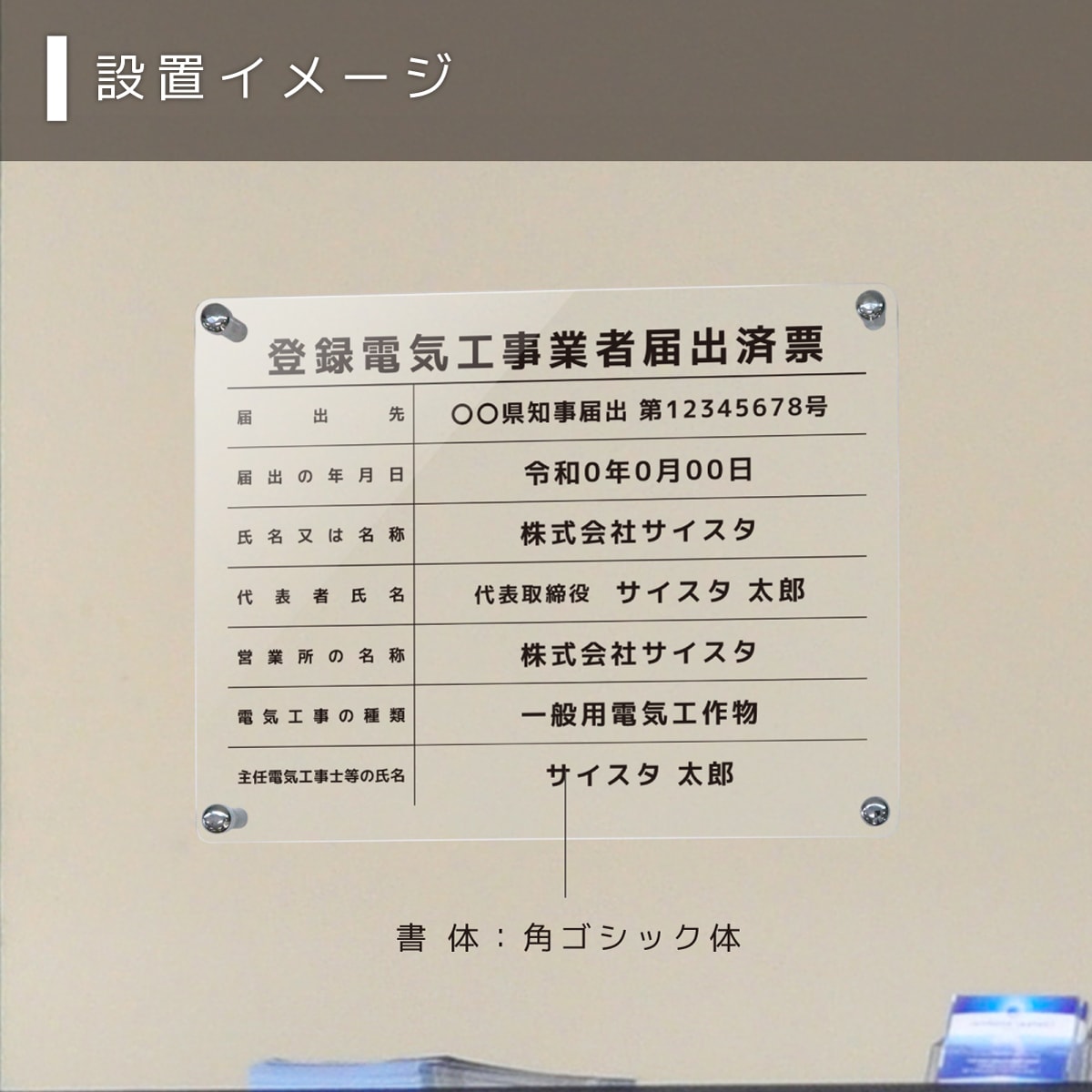 ��Ͽ�ŵ������ȼ��Ͻк�ɼ  ( ���ꥢ/ 450mm��350mm / C003 �Ȥʤ��ǥ����� )  ��� ɸ�� �󽷳� ���ۻλ�̳�� ��ư�� �ȼ�ɼ ����� ��Ͽ�ŵ������ȼ�