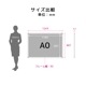 ����åץե졼�� ���դ� ( A0������ )  ���� ����  �ݥ������ѥͥ� �۱�