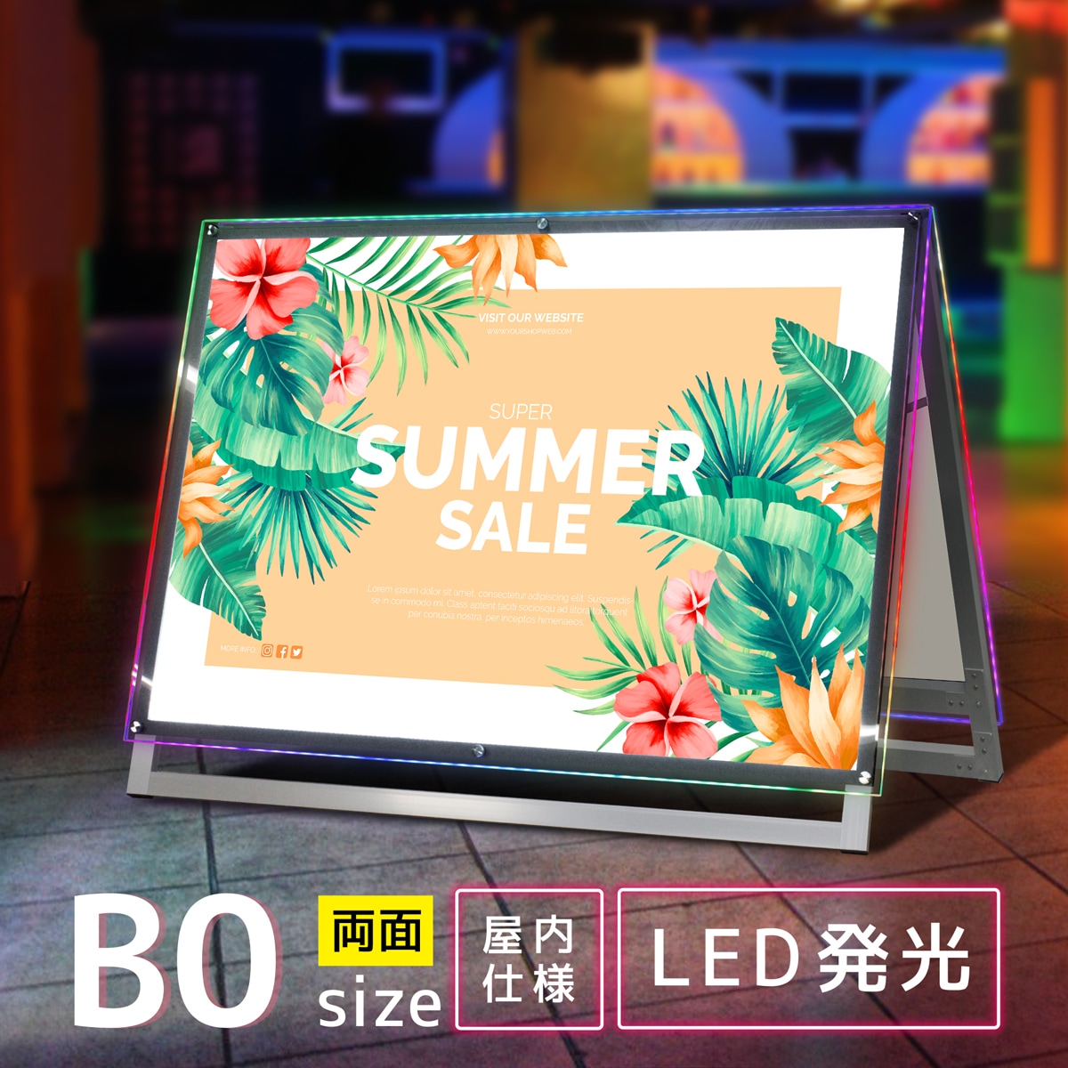 A型LEDイルミネーションスタンド。LEDの輝きで 会場や店舗を美しく装飾