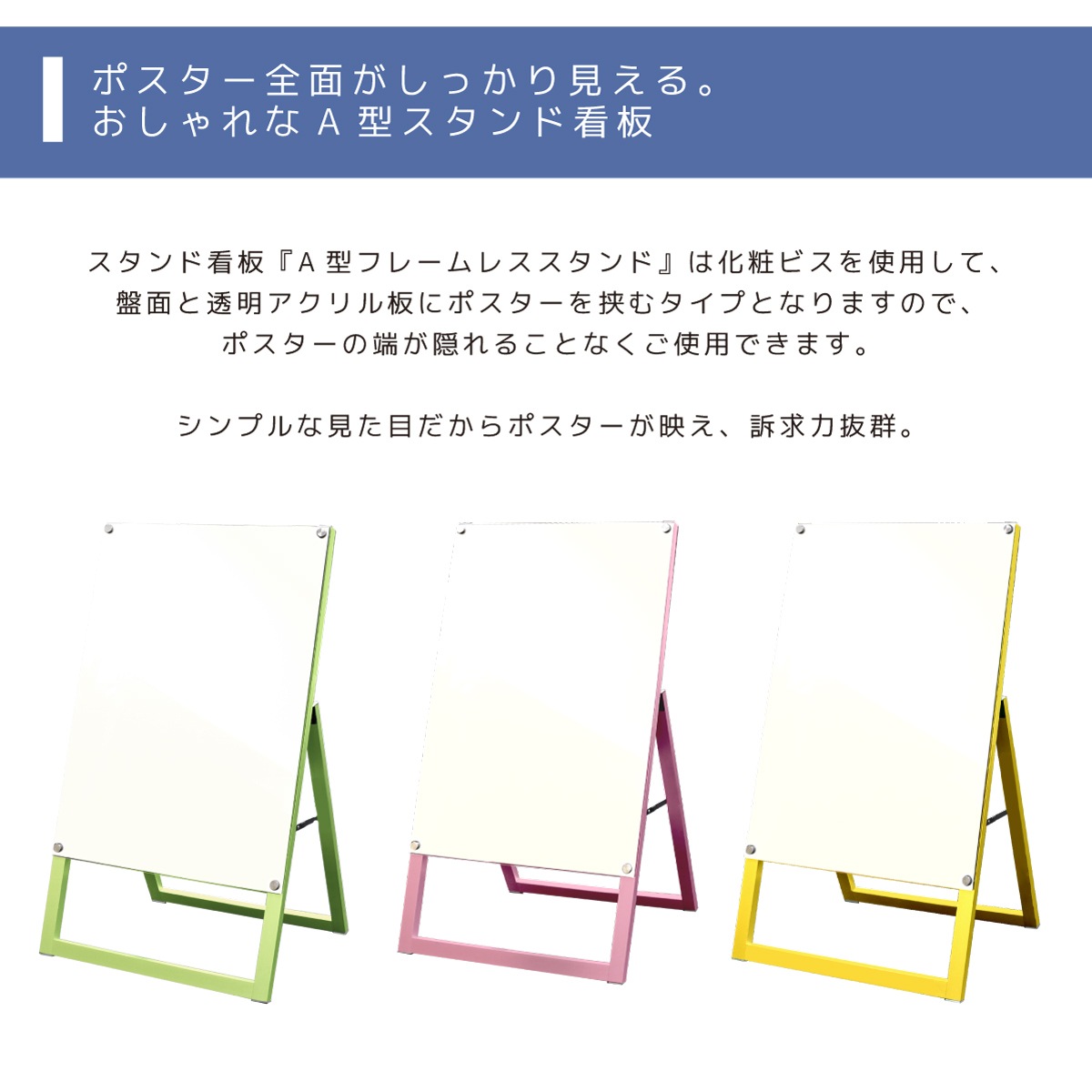 �ڿ��̸���ۥ�����ɴ��� A���ե졼��쥹������� (A1������ / ���� / ���̥ۥ磻�� / �ե졼�५�顼���������������꡼�󡢥ԥ�)