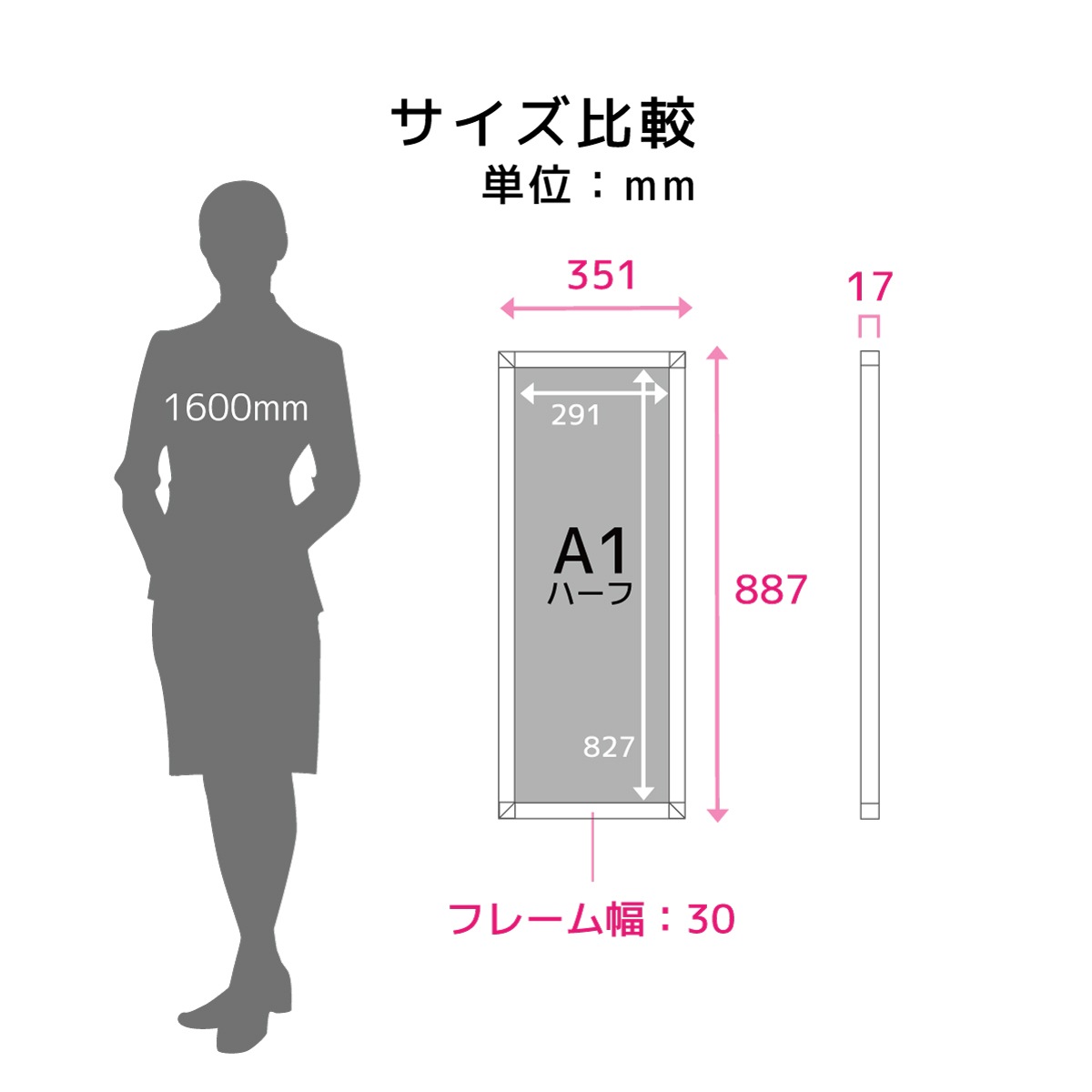 ����åץե졼�� ���դ� ( A1�ϡ��ե����� ) ���� ����  �ݥ������ѥͥ� �۱�