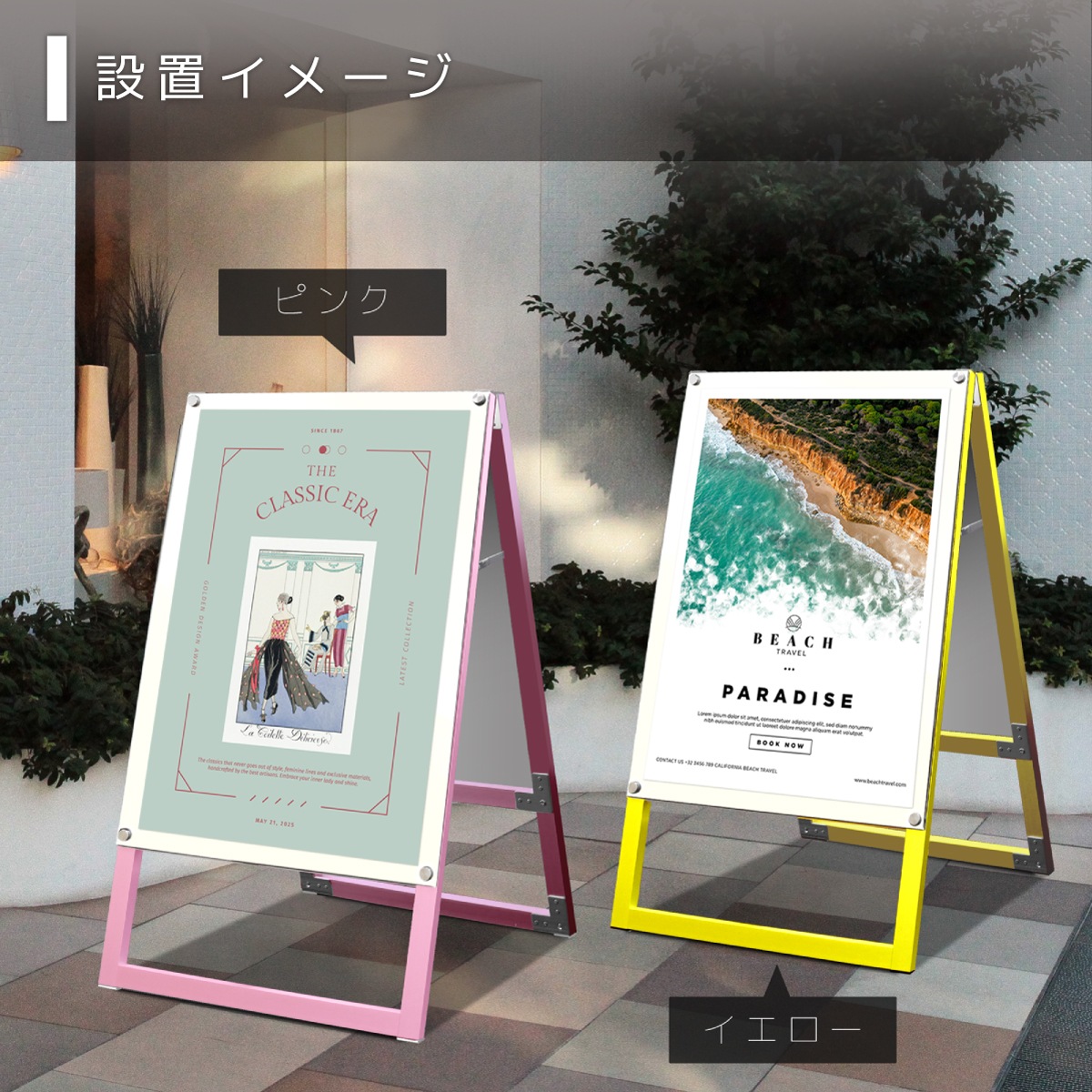�ڿ��̸���ۥ�����ɴ��� A���ե졼��쥹������� (A1������ / ξ�� / ���̥ۥ磻�� / �ե졼�५�顼���������������꡼�󡢥ԥ�)