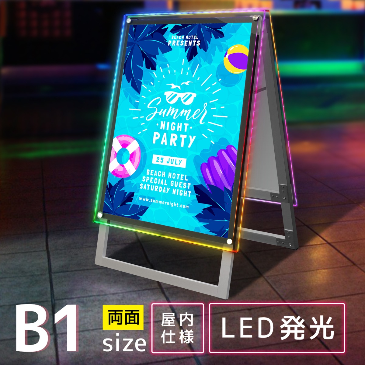 【美品】立て看板　LED看板　送料込　ライト確認済 8_000000001451.jpg?1756972981