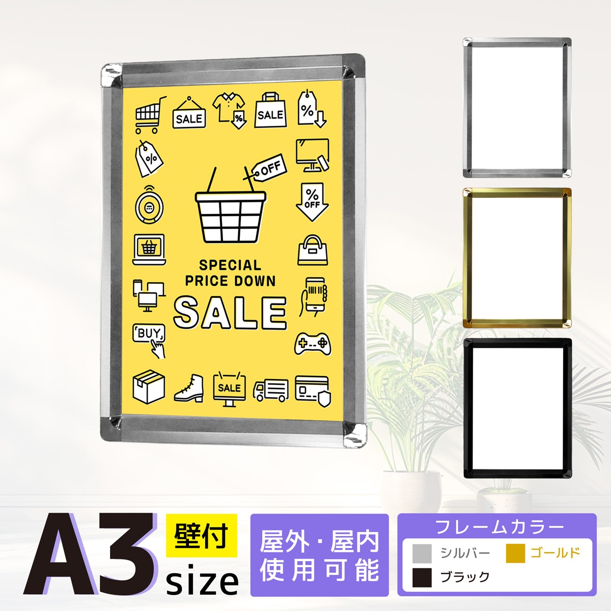 お値下げ　ポスターフレーム付きサウンドサイネージ お値下げポスターフレーム付きサウンドサイネージ