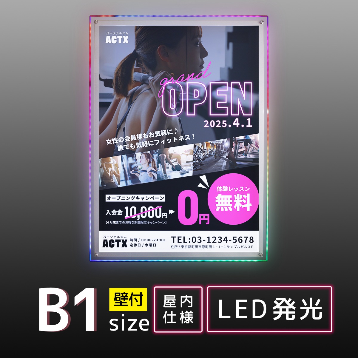 LEDイルミネーションパネル。LEDの輝きで 会場や店舗を美しく装飾しま