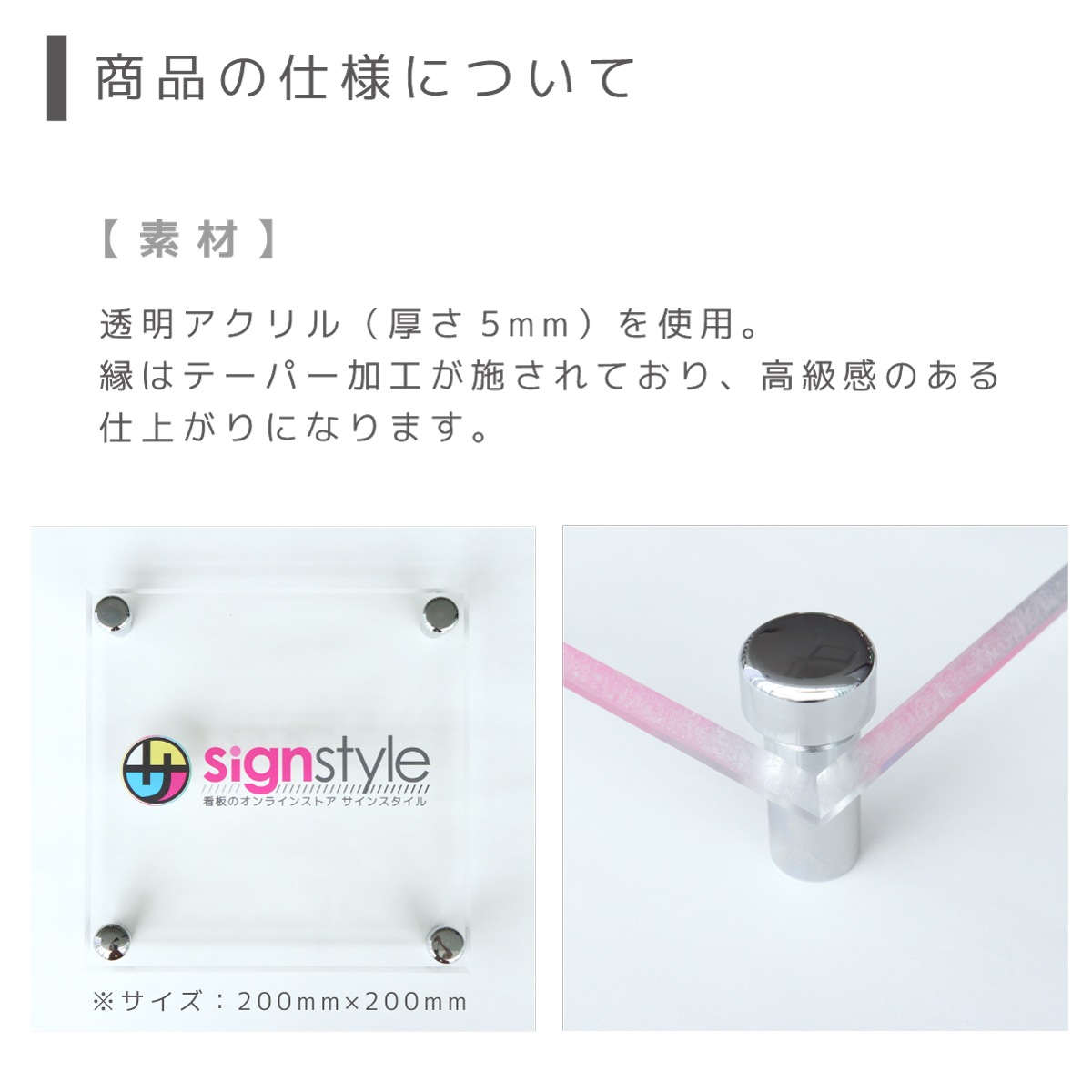 �ڼ��������ۥ�����륵����ץ졼�� �����ܥƥ���������ver W200mm �� H200mm