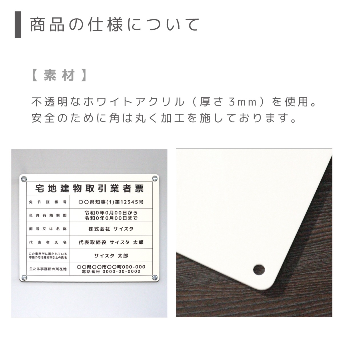 ��Ͽ�ŵ������ȼ��Ͻк�ɼ ���դ������� (�ۥ磻�� / 450mm��350mm  / C003_�Ȥʤ��ǥ�����)