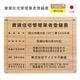 ���߽�������ȼ���Ͽɼ �ǥ�����ѥ�����_�饤�ȥ��å�Ĵ (���դ�/450mm��350mm / L002 )