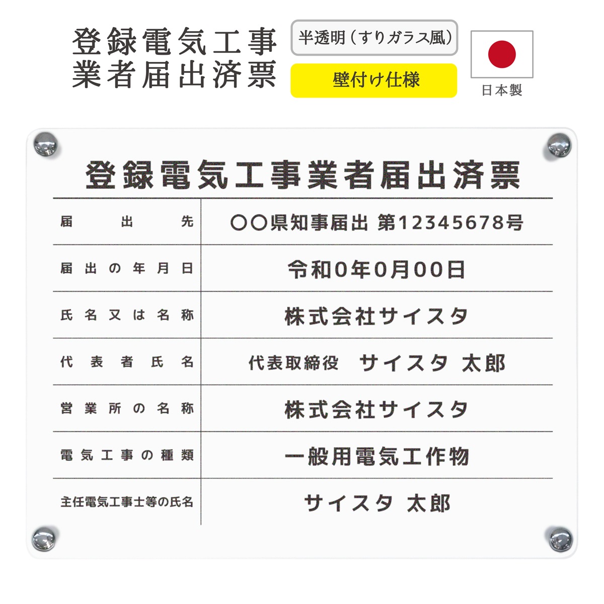 ��Ͽ�ŵ������ȼ��Ͻк�ɼ  ( ȾƩ��_���ꥬ�饹�� / 450mm��350mm / C003_�Ȥʤ��ǥ����� )  ��Ͽ�ŵ������ȼ� ��Ͽ�ŵ� �ŵ������ȼ� �ŵ�������