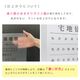 ��Ͽ�ŵ������ȼ��Ͻк�ɼ  ( ȾƩ��_���ꥬ�饹�� / 450mm��350mm / C003_�Ȥʤ��ǥ����� )  ��Ͽ�ŵ������ȼ� ��Ͽ�ŵ� �ŵ������ȼ� �ŵ�������