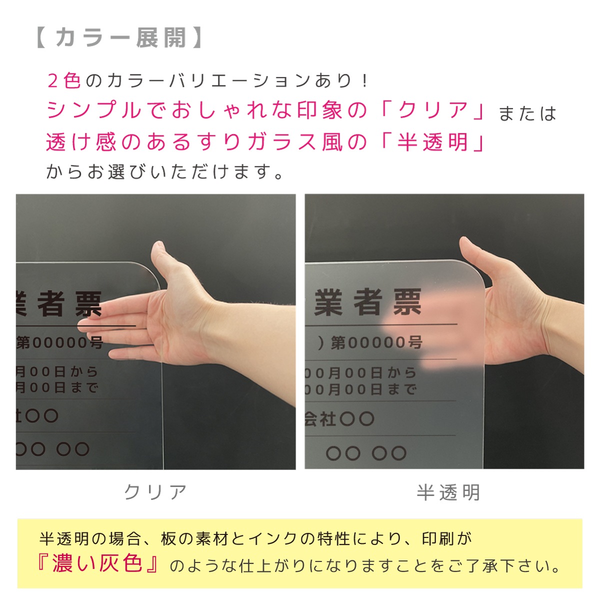 ���߽�������ȼ���Ͽɼ �ߤ겼�������� �ǥ�����(Ʃ����ȾƩ��/450mm 350mm 3mm/ L002��