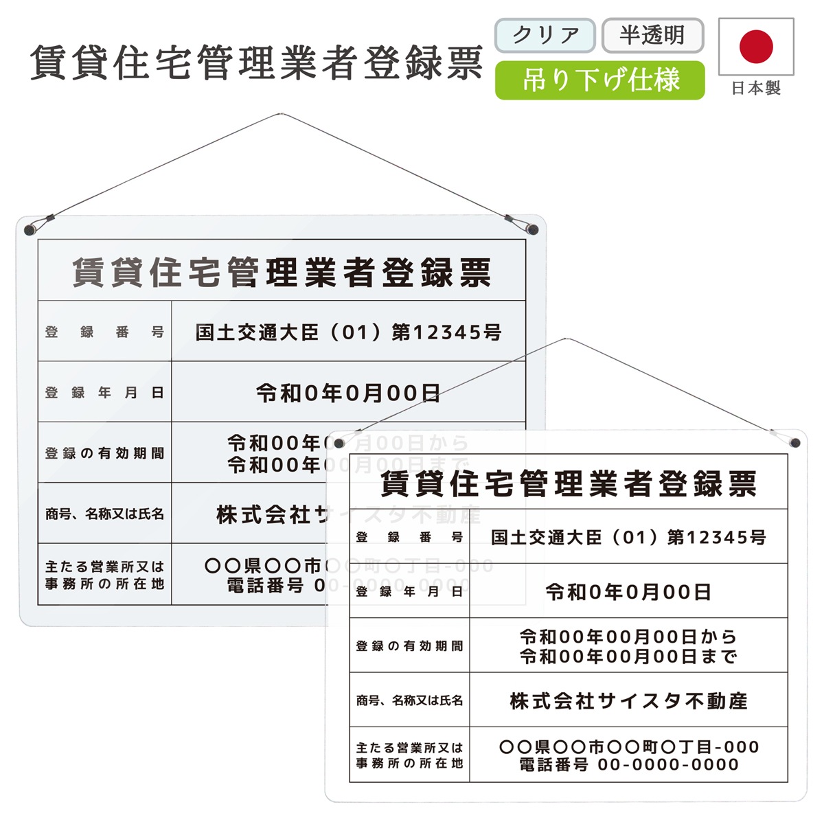 ���߽�������ȼ���Ͽɼ �ߤ겼�������� �ǥ�����(Ʃ����ȾƩ��/450mm 350mm 3mm/ L002��