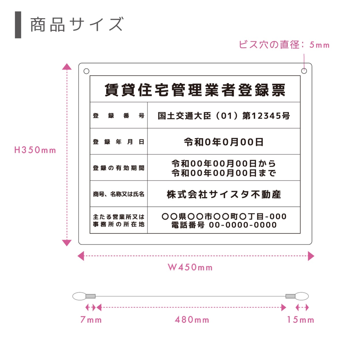 ���߽�������ȼ���Ͽɼ �ߤ겼�������� �ǥ�����(Ʃ����ȾƩ��/450mm 350mm 3mm/ L002��