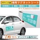 ���ѥޥ��ͥåȥ����� ���ꥸ�ʥ������200mm��500mm