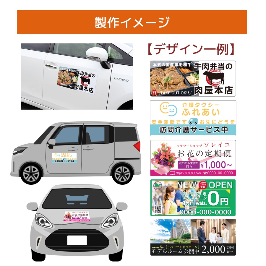 ���ѥޥ��ͥåȥ����� ���ꥸ�ʥ������250mm��600mm