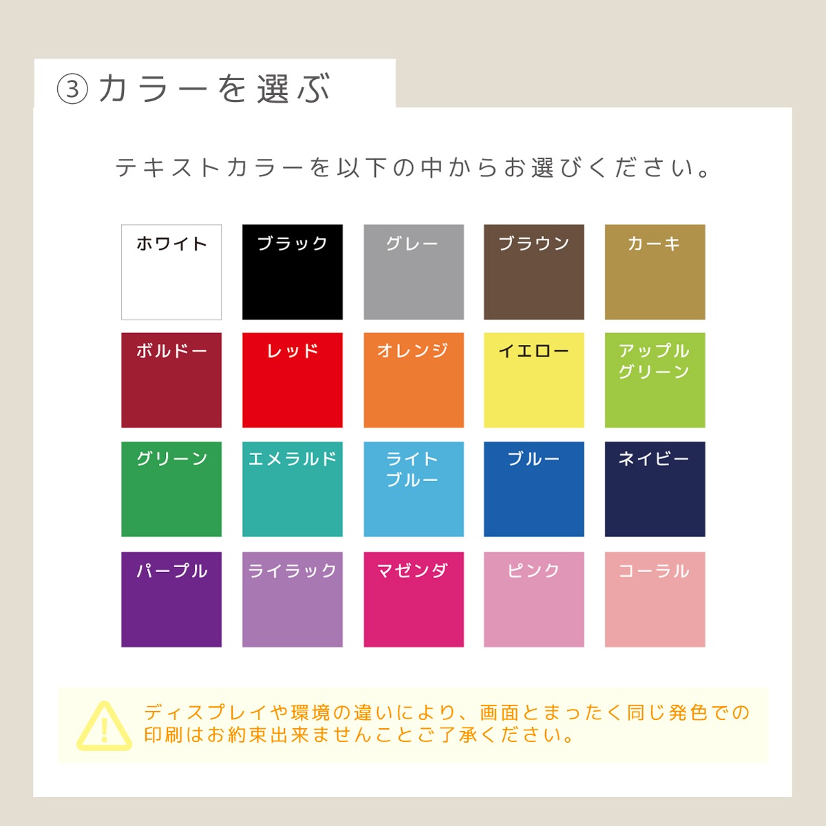 �ڼ��������ۥ�����륵����ץ졼�� �����ܥƥ���������ver W400mm �� H400mm