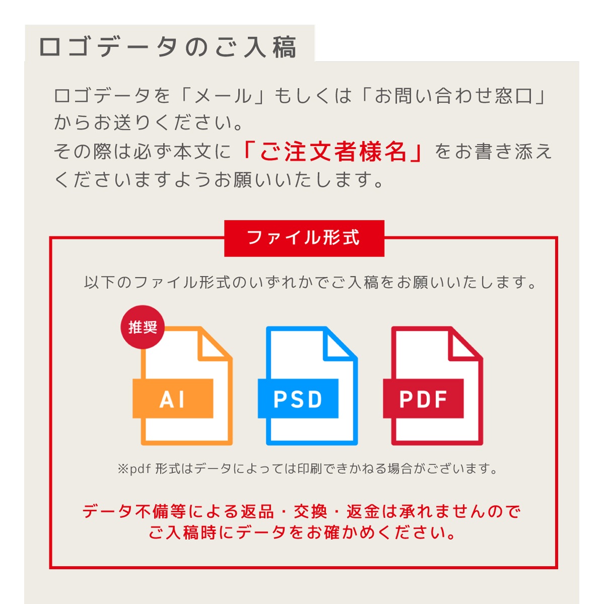 �ڼ��������ۥ�����륵����ץ졼�� �����ܥƥ���������ver W400mm �� H400mm