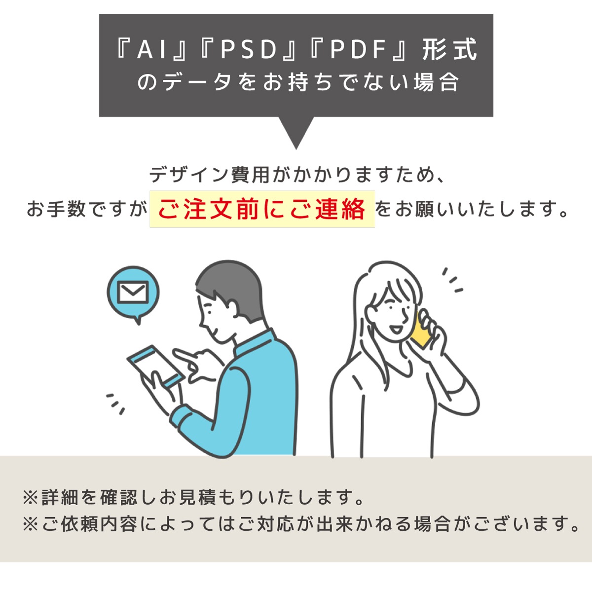 �ڼ��������ۥ�����륵����ץ졼�� �����ܥƥ���������ver W400mm �� H400mm