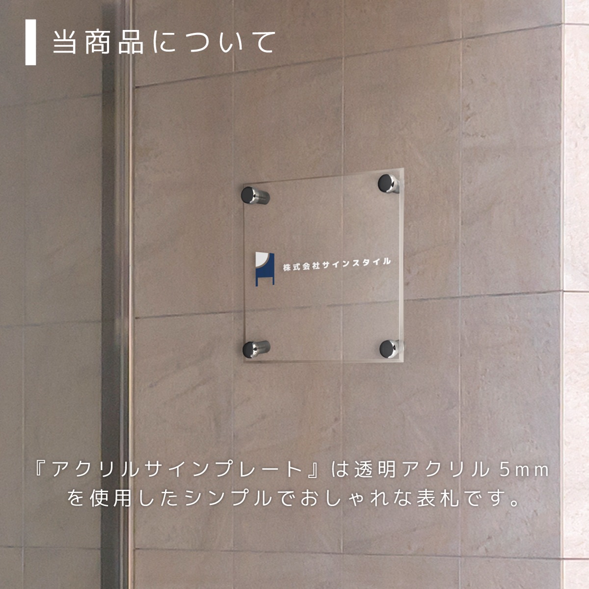 �ڼ��������ۥ�����륵����ץ졼�� �����ܥƥ���������ver W400mm �� H400mm