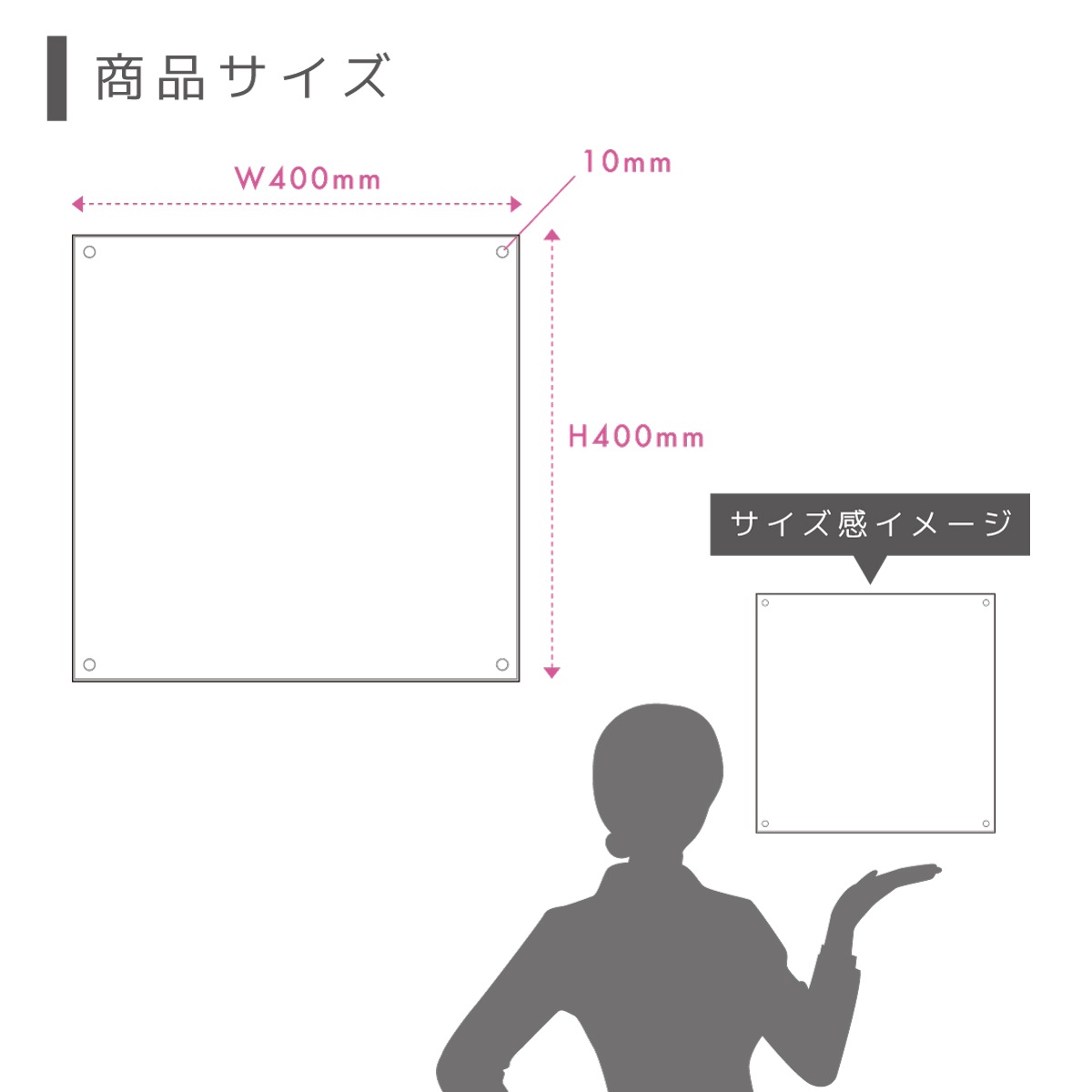 �ڼ��������ۥ�����륵����ץ졼�� �����ܥƥ���������ver W400mm �� H400mm