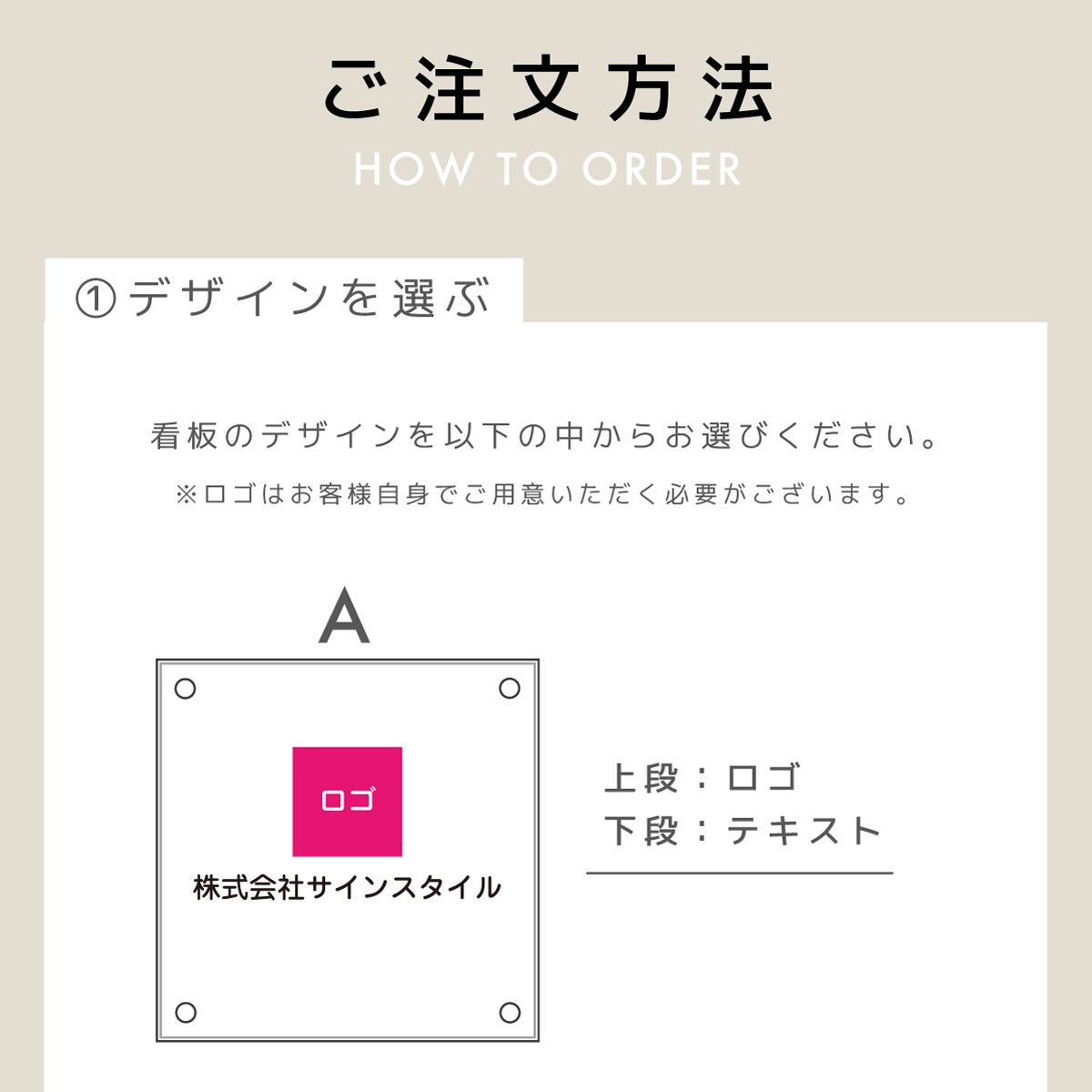 �ڼ��������ۥ�����륵����ץ졼�� �����ܥƥ���������ver W400mm �� H400mm