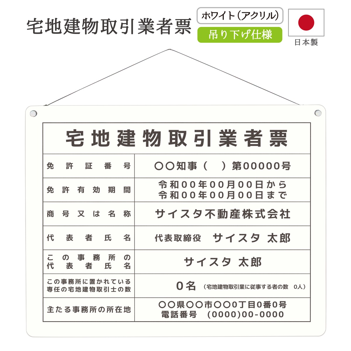 ������7ǯ4����������Ϸ�ʪ����ȼ�ɼ (�ߤ겼�������ס�E001�˥ۥ磻�� 450mm 350mm 3mm�ò��� ���� ɸ�� �������ȼ�ɼ ����ȼ�ɼ ��� ���� ���Ϸ�ʪ ���߶�