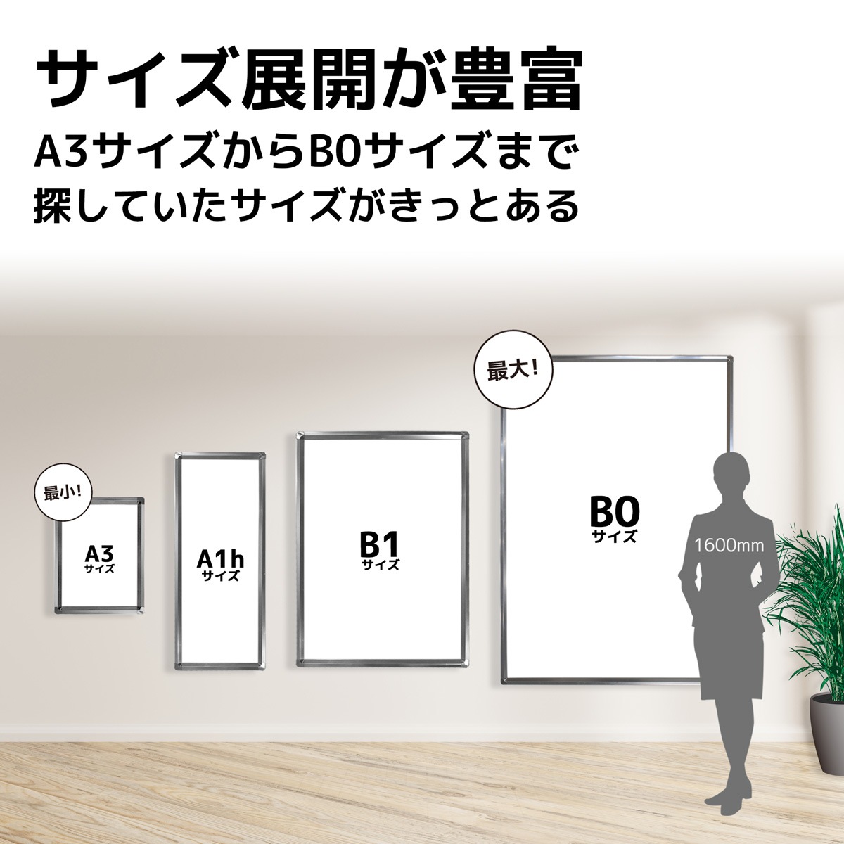 ����åץե졼�� ���դ� ( B3������ ) ���� ����  �ݥ������ѥͥ� �۱�