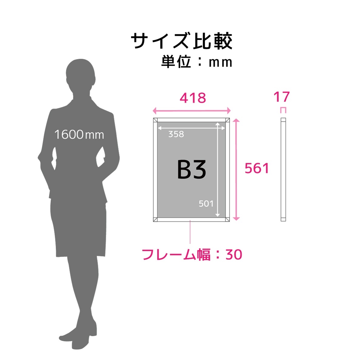 ����åץե졼�� ���դ� ( B3������ ) ���� ����  �ݥ������ѥͥ� �۱�