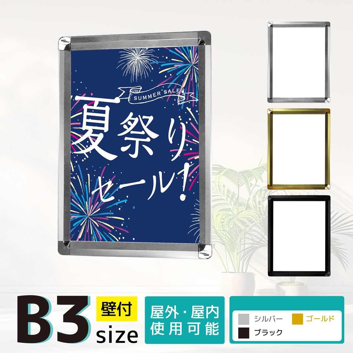 ����åץե졼�� ���դ� ( B3������ ) ���� ����  �ݥ������ѥͥ� �۱�