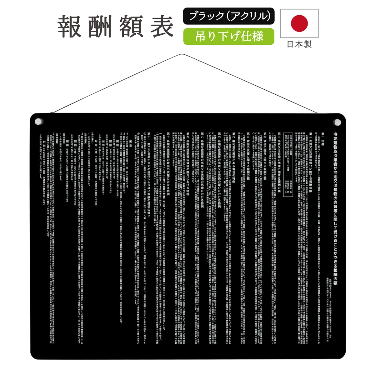 ������ �󽷳�ɽ (�ߤ겼�������ס�K001�� �֥�å� 450mm 350mm 3mm��  ���� ɸ�� �� ��ư�� ��� ���Ϸ�ʪ ��̳�� ����ɼ �������