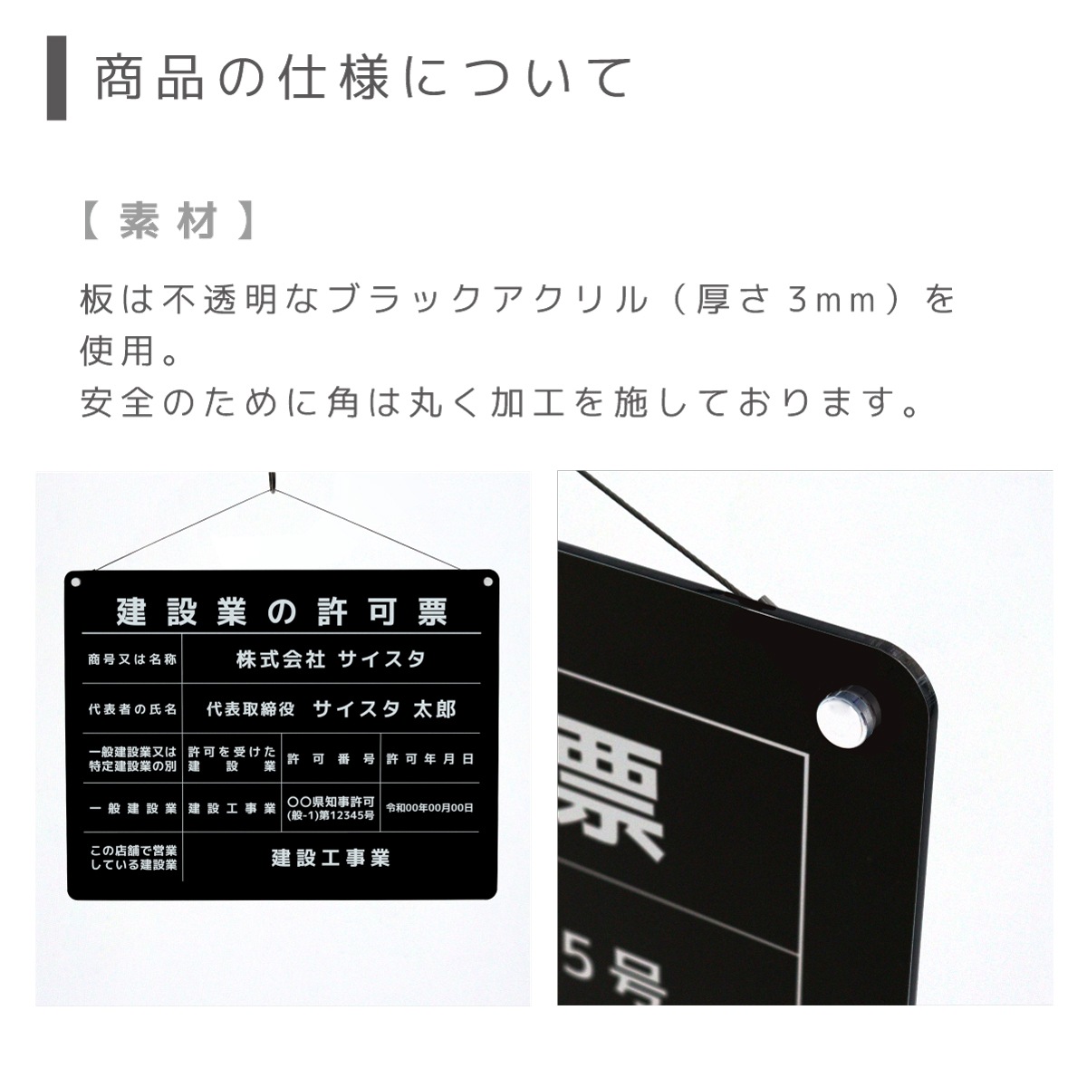 ������ �󽷳�ɽ (�ߤ겼�������ס�K001�� �֥�å� 450mm 350mm 3mm��  ���� ɸ�� �� ��ư�� ��� ���Ϸ�ʪ ��̳�� ����ɼ �������