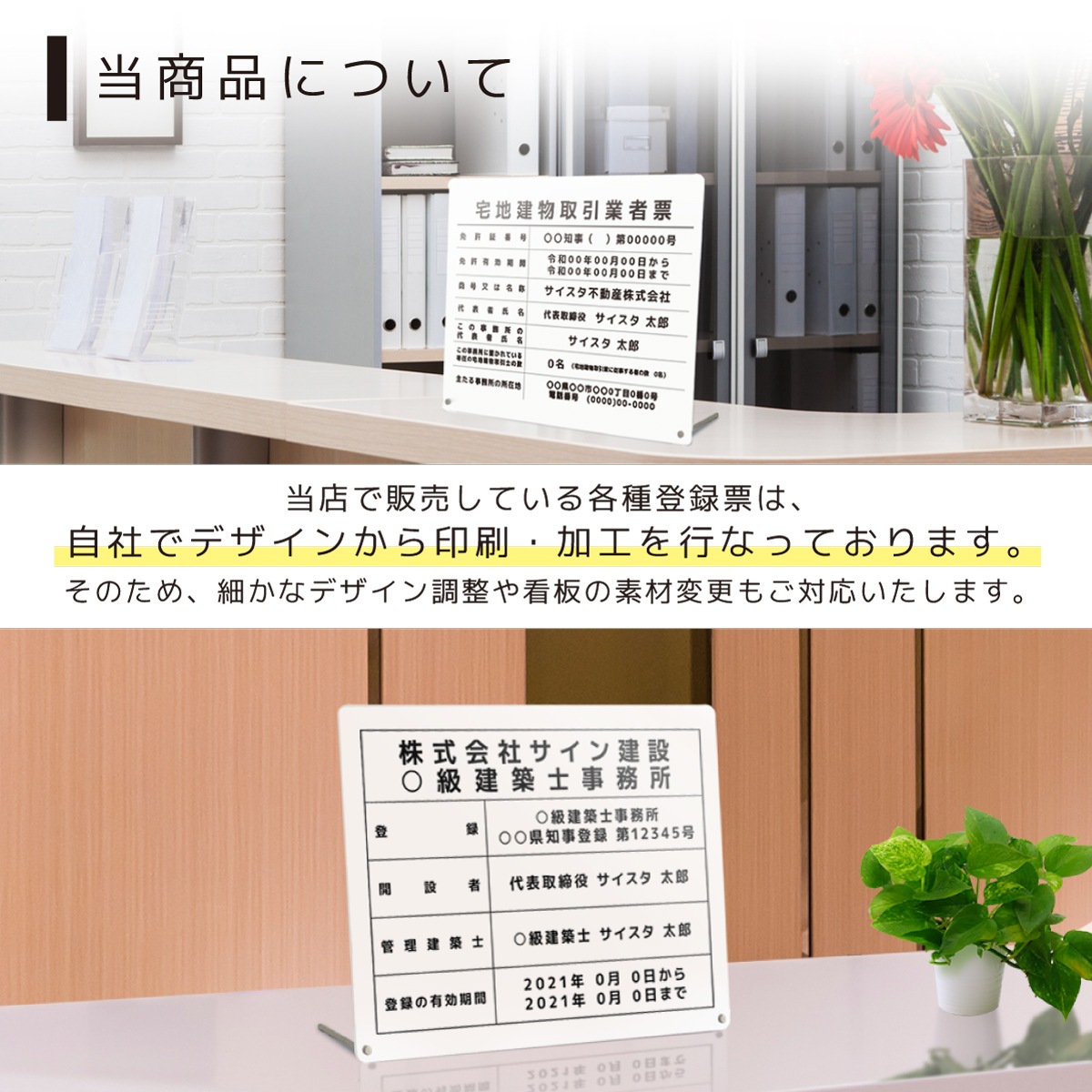 ��Ͽ�ŵ������ȼ��Ͻк�ɼ ��奿���� (�ۥ磻�� / 450mm��350mm  / C003_�Ȥʤ��ǥ�����)