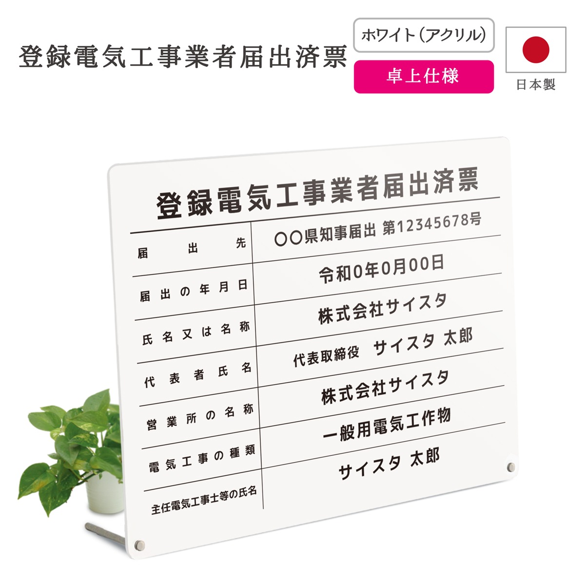 ��Ͽ�ŵ������ȼ��Ͻк�ɼ ��奿���� (�ۥ磻�� / 450mm��350mm  / C003_�Ȥʤ��ǥ�����)