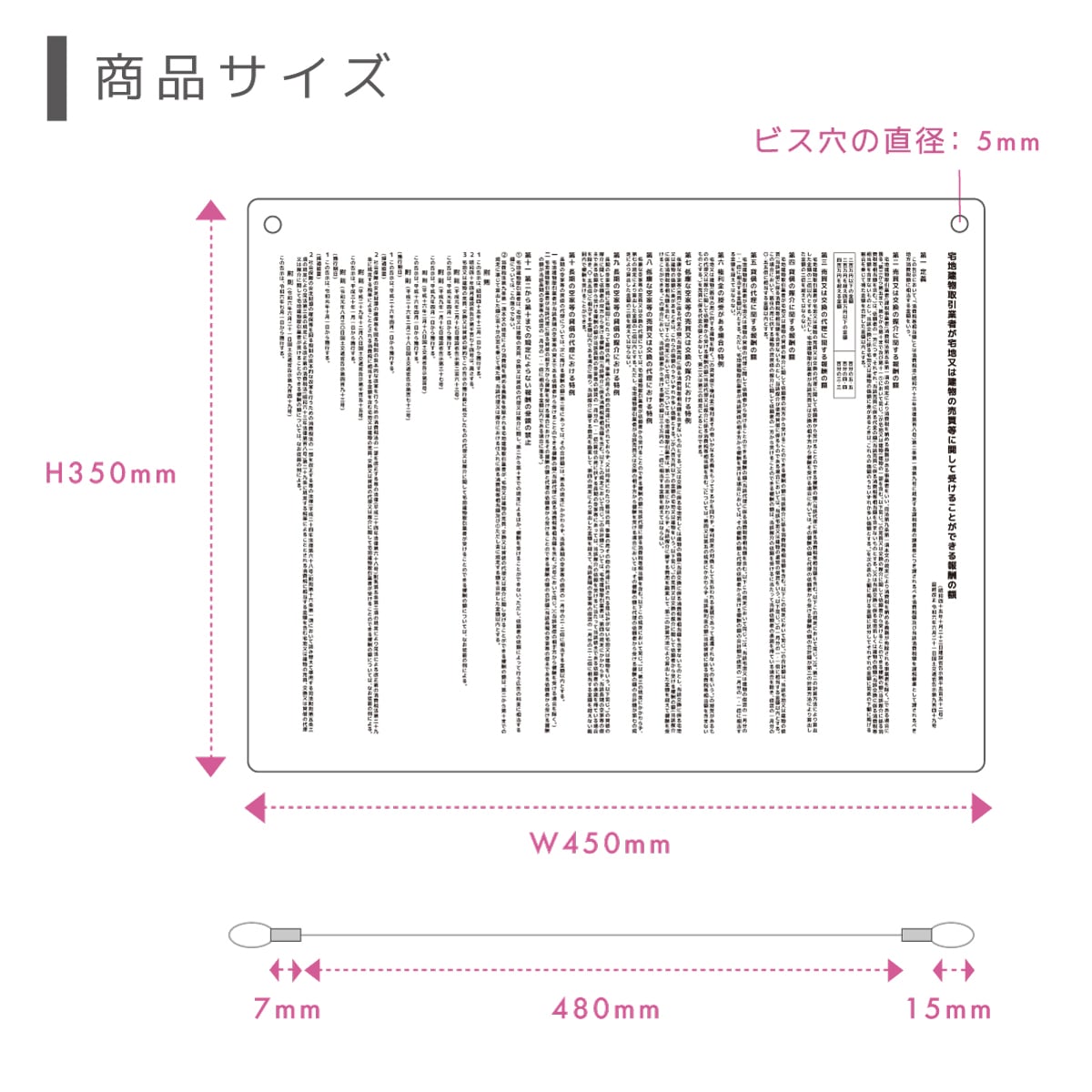 ������ �󽷳�ɽ (�ߤ겼�������ס�K001�� �ۥ磻�� 450mm 350mm 3mm��  ���� ɸ�� �� ��ư�� ��� ���Ϸ�ʪ ��̳�� ����ɼ �������