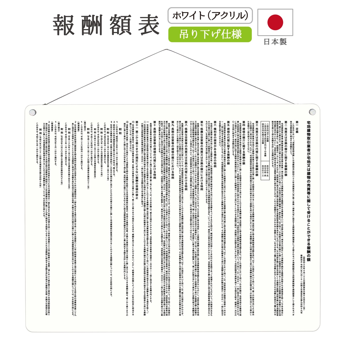 ������ �󽷳�ɽ (�ߤ겼�������ס�K001�� �ۥ磻�� 450mm 350mm 3mm��  ���� ɸ�� �� ��ư�� ��� ���Ϸ�ʪ ��̳�� ����ɼ �������