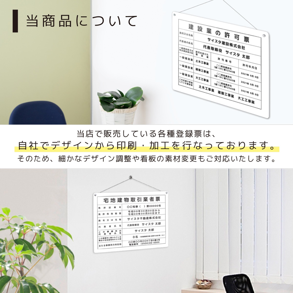 ������ �󽷳�ɽ (�ߤ겼�������ס�K001�� �ۥ磻�� 450mm 350mm 3mm��  ���� ɸ�� �� ��ư�� ��� ���Ϸ�ʪ ��̳�� ����ɼ �������