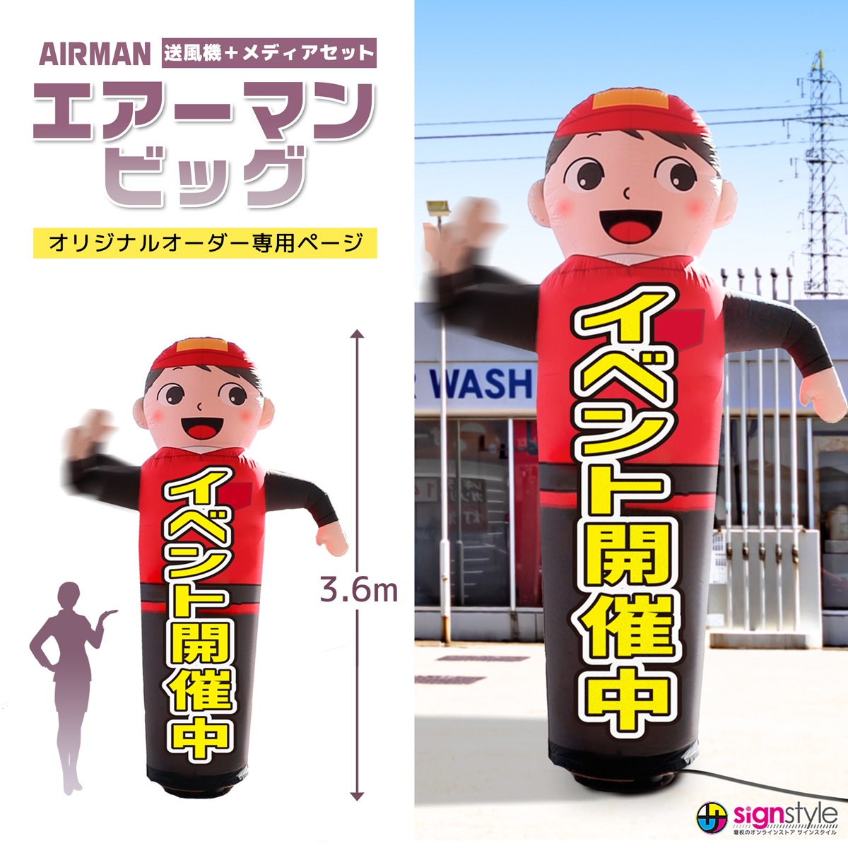 レア　大　看板　ビンテージエアー　vintage air ホットロッド サイコビリー ロカビリー ロックンロール パンク ホットロッド