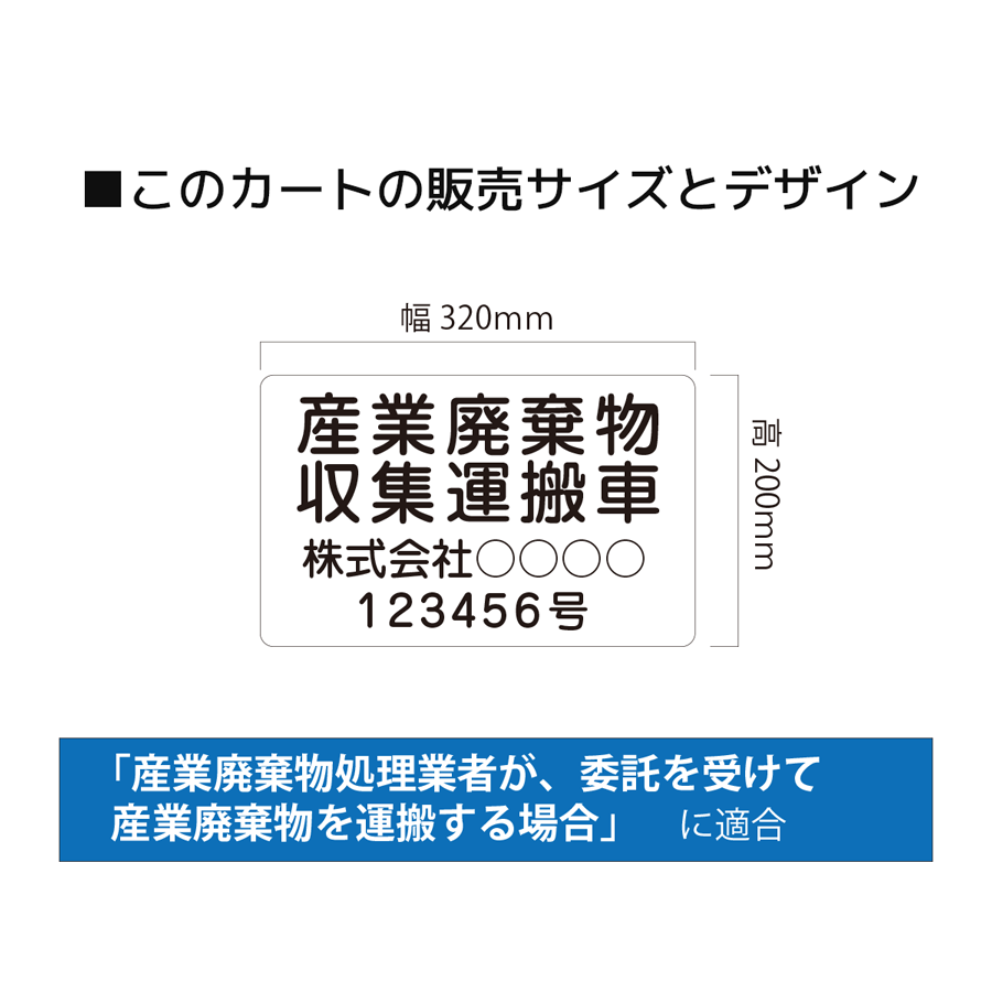 ���Ѽ��� �ޥ��ͥåȥ�����(����)��4�ԥ����� 200mm��320mm ���Ѽ� ̾���� ���� ���������б� ���� ���� �����Ѵ�ʪ�������¼� �Ķ��� ˡ������� ���ꥸ�ʥ�